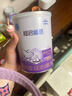 雀巢（Nestle）超启能恩1段380克婴儿乳蛋白部分水解配方奶粉一段试用装罐装 2罐 实拍图