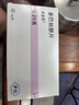 【原研药】多芭 多巴丝肼片 0.25g*40片/盒 【10盒装】 实拍图