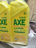 斧头牌（AXE）柠檬护肤洗洁精1.18kg*3瓶7.08斤家庭装 可洗果蔬不伤手 实拍图
