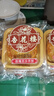杏花楼老字号广式玫瑰豆沙月饼五仁蛋黄肉松莲蓉火腿100g上海特产糕点心 【创新口味】奶油椰蓉100g*5 实拍图