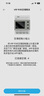 今闪WiFi满血版金闪vrf中央空调控制器远程智能面板蓝牙网关空调面板 中央空调智控器 中央空调智控器-日立 实拍图