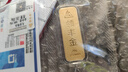 领丰金（LING FENG GOLD）投资金条足金9999黄金收藏理财投资金过节日送人礼物 财富金条20g 实拍图