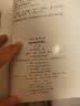 顾亭林诗集汇注(全三册)/中国古典文学丛书 实拍图