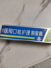 广研本草医用口腔护理脱敏膏牙周菌斑炎症牙齿松动牙龈萎缩肿痛出血抗过敏去口臭去黄牙渍牙科专用脱敏牙膏状 留兰薄荷味/一支装【缓解量】 实拍图
