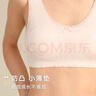 曼妮芬（Maniform）学生背心款内衣少女青春期初中生舒适文胸20400389 实拍图