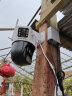 长城家用摄像头手机远程监控器360度无死角带夜视全景无线室外高清可对话农村户外防水旋转球机 实拍图