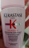 卡诗（KERASTASE）洗发水护发 中样组合旅行试用装  出差便携 中样-赋源芯丝盈润洗发水 80ml 1瓶 实拍图