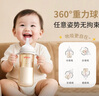 贝亲（Pigeon）自然离乳 PPSU重力球吸管双把手奶瓶 330mL 12月+ AA253 实拍图