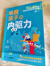 【新华书店旗舰店】 唤醒孩子的内驱力 育儿书籍父母读教育孩子书籍儿童心理学如何说孩子才能听读懂孩子的心家庭教育如何教育孩子 正版包邮 实拍图