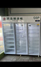 扬子（YANGZI）药品阴凉柜冷藏柜医用冰箱药房药店展示柜GSP认证药品柜保温柜医院诊所疫苗医药公司 三门1100L【带刹车/东贝】大牌保障 2025升级旗舰款 实拍图
