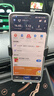 小米 Redmi Note 13 Pro 碎屏保障服务（赠品1） 实拍图