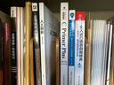 嵌入式C语言自我修养——从芯片、编译器到操作系统(博文视点出品) 实拍图