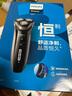 飞利浦（PHILIPS）电动剃须刀经典3系 干湿双剃刮胡刀 配弹出式鬓角修剪器 中秋礼物 生日礼物送男友送老公  实拍图