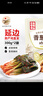 金刚山辣白菜韩国泡菜朝鲜延边韩式下饭菜 小香葱泡菜300g*2袋 实拍图