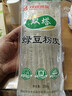 双塔粉条粉丝宽粉皮200g 粉丝宽粉条 绿豆粉皮烧烤火锅食材南北干货 实拍图