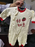 婴蓓依新生儿婴儿连体衣满月百天男宝女宝宝衣服春秋款夹棉外出服 事事如意(夹棉) 73cm 实拍图