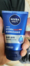 妮维雅（NIVEA）男士【王子奇同款】水活畅透洁面泥100g温和洗面奶不紧绷护肤品 实拍图