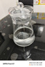 乐美雅玻璃水壶冷水壶大口径饮料茶壶冰箱家用大容量鸭嘴壶1.3L凉水壶 实拍图