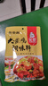 笑厨（XIAOCHU） 新疆大盘鸡调料笑厨195g袋装正宗炒鸡烧公鸡西域调料包沙湾风味 至尊款195g(双料包） 3袋（划算） 实拍图
