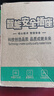 【京东物流】家用多功能插座米用家用面板usb多孔位排插线板学生插排插板带线分控 3开关【3插位  4.8米】 实拍图
