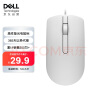 戴尔(DELL)MS116 鼠标 有线鼠标  办公鼠标 对称鼠标 USB接口 白色 实拍图