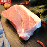 滇荟黑猪腿肉2斤冷冻猪腿肉肉片炒肉肉质紧实 谷饲山间散养黑猪生鲜 实拍图