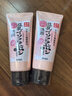 莎娜泛醌洗面奶女辅酶q10肌肤屏障学生洁面乳150g*2 实拍图