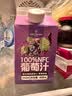 1号会员店100%NFC葡萄汁 果蔬汁饮料 水果榨的纯果汁  468ml*6*2箱礼盒装 实拍图