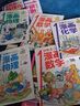 典籍中的成语故事（全10册）8-15岁儿童国学经典历史典故成语故事书 中国文化常识文人圣贤成语故事 实拍图