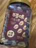 百草味兰花豆盐焗味500g 罐装炒货蚕豆坚果干果休闲零食小吃 实拍图