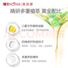 薇诺娜安心舒缓净透洁颜油150ml温和卸妆油面部护肤品 实拍图