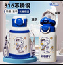 史努比（SNOOPY）双饮儿童保温杯吸管直饮316不锈钢大容量小学生上学喝水壶530ML蓝 实拍图
