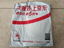 美丽雅站立密封袋大号 中号 小号60只 食品密实袋冰箱冷冻保鲜自封袋子 实拍图