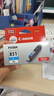 佳能（Canon）CLI-851XLC墨盒原装青色大容量 适用于iX6880 iP8780 iP8780 MX928 MX728 MG7580 MG7180 MG6380 iP7280 实拍图