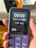 金立（Gionee）老年机4G全网通老年人手机全新款超长待机 大字体大声音大按键学生老人专用备用功能机G510 紫色 实拍图