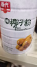南国纯椰子粉360g/罐海南特产手信伴手礼即食早餐速溶粉中秋送礼 实拍图