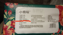 三只松鼠坚果礼盒1983g/盒 零食礼包夏威夷果碧根果巴旦木 团购送礼 实拍图