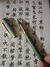 英雄（HERO）金属钢笔式毛笔套装小楷软毛笔小学生初学者书法练习笔可替换墨囊软头毛笔生日礼物 抹绿色简约装 实拍图