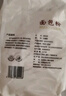 新良面包粉500gx5袋 高筋面粉 烘焙原料 手撕面包机用小麦粉  实拍图