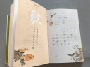 罗大伦2025健康日历 百万畅销书作者罗大伦博士365天养生诀窍，守护全家人的健康 实拍图
