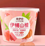 来伊份伊桶山楂桶751g山楂棒山楂糕酸甜开胃蜜饯果干办公室休闲零食 实拍图