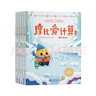【当当 正版书籍】学而思 摩比爱古诗全4册+1册 闯关游戏书摩比爱计算 5-8岁故事阅读启蒙 搭配点读笔 80首经典古诗词覆盖小学新课标全彩漫画插图 摩比爱计算 飞跃篇 实拍图