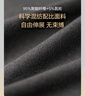海澜之家（HLA）男士保暖裤男秋冬季加绒防寒弹力衬裤德绒打底薄款抗静电保暖秋裤 深灰 L (170) 建议体重110斤-130斤 实拍图