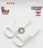 无印良品（MUJI）男女通用 EVA 浴室拖鞋 男鞋女鞋一字拖 室内家居洗澡 本白色 27.5 cmL-XL/45码（2.5） 实拍图