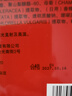靓妃（LIANGFEL） 靓妃女人黄金紧致调理面膜共25片补水面贴女 实拍图