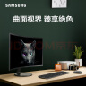 三星（SAMSUNG）27英寸 FHD 75Hz 曲面 高对比度 护眼 低蓝光不闪屏认证 FreeSync 电脑 办公 显示器 S27C360 实拍图