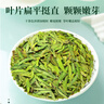 一杯香茶叶绿茶正宗明前早春龙井茶250g2025新茶礼盒装送礼自己喝自饮 实拍图
