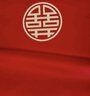 June bride红色喜字桌旗结婚桌布茶几餐桌盖布婚房装饰婚礼订婚中式新房布置 实拍图