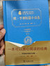 欧·亨利短篇小说选  新版 经典名著 大家名译（ 无障碍阅读 全译本精装） 实拍图