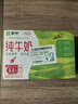 蒙牛全脂纯牛奶250ml*16盒 牛奶送礼盒装 电商定制 部分地区8月 实拍图